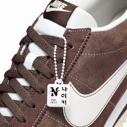 Tênis Nike Cortez Se Marrom